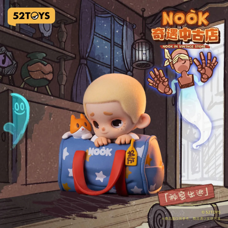 NOOK IN VINTAGE STORE Series B - огляд і ціна Vintage Collectible Toys