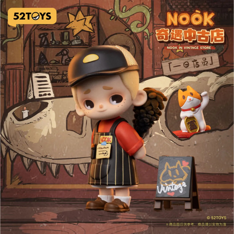 NOOK IN VINTAGE STORE Series B - огляд і ціна Vintage Collectible Toys