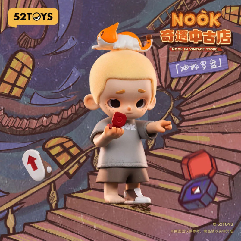 NOOK IN VINTAGE STORE Series B - огляд і ціна Vintage Collectible Toys