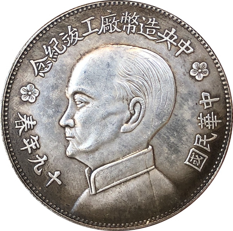 Chinese Vintage Leader Origina - огляд і ціна Vintage Collectible Toys
