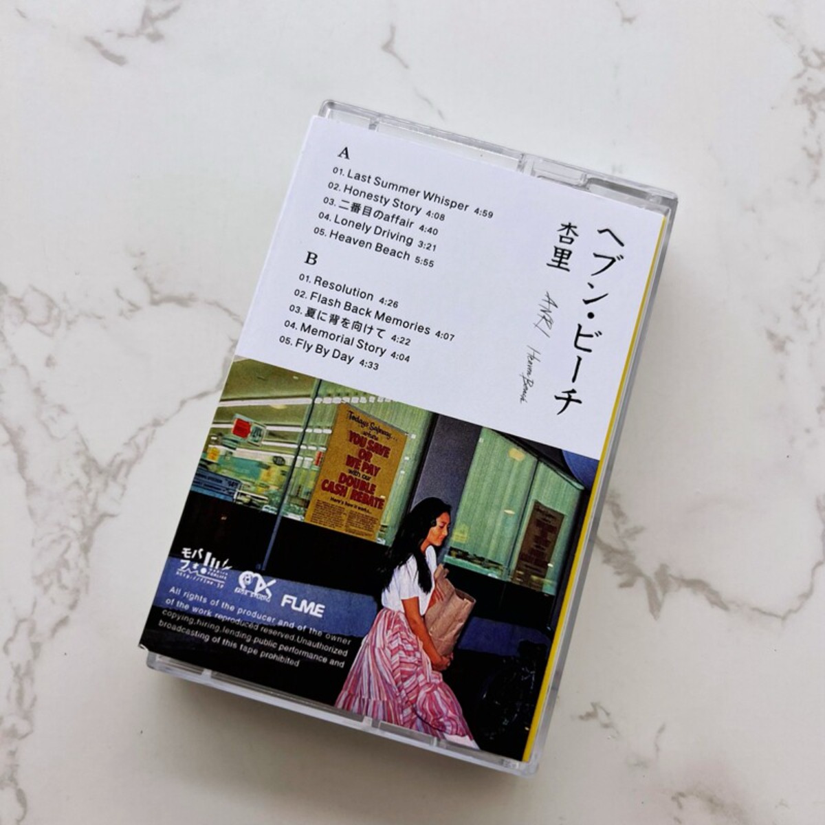 Anri Heaven Beach Cassette Tap - огляд і ціна Vintage Collector